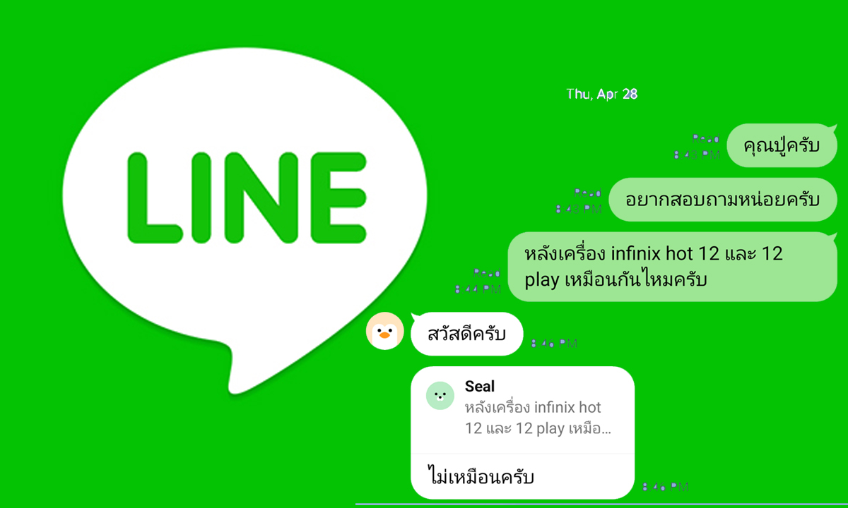 Quickly implement Zalo group messaging: Vietnamese number generation is key!