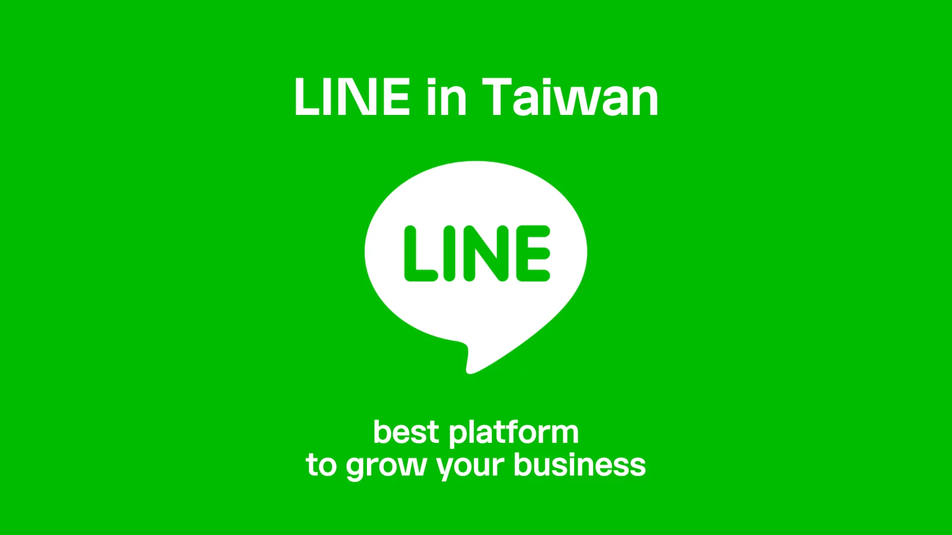 Line Customer Acquisition Plugin