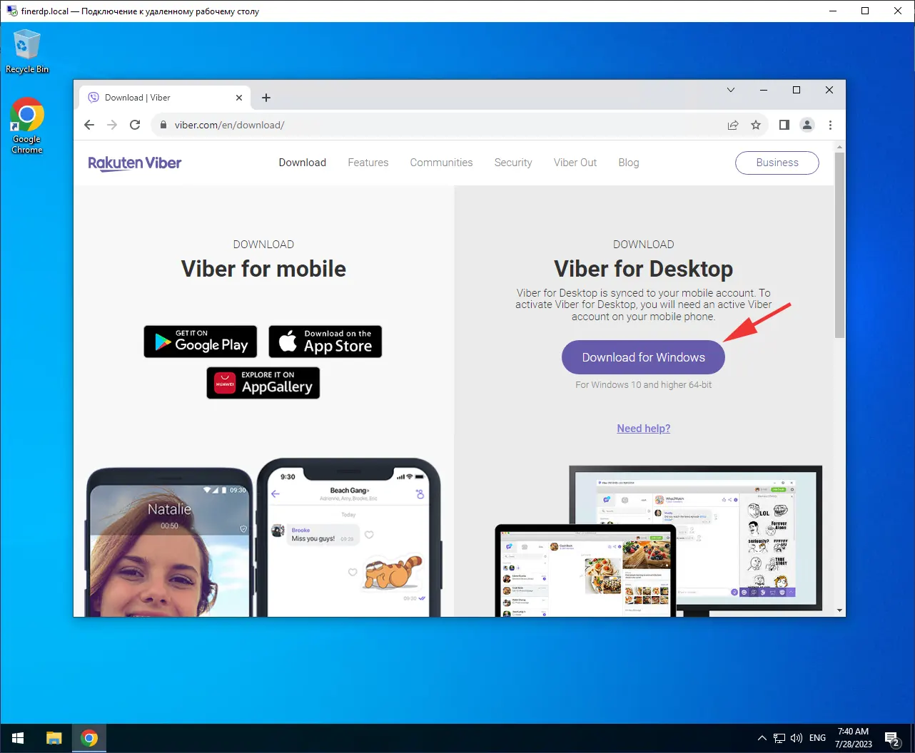 Viber marketing tool